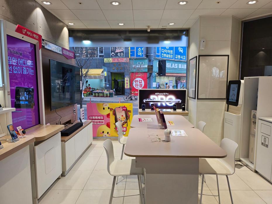 매장사진-3