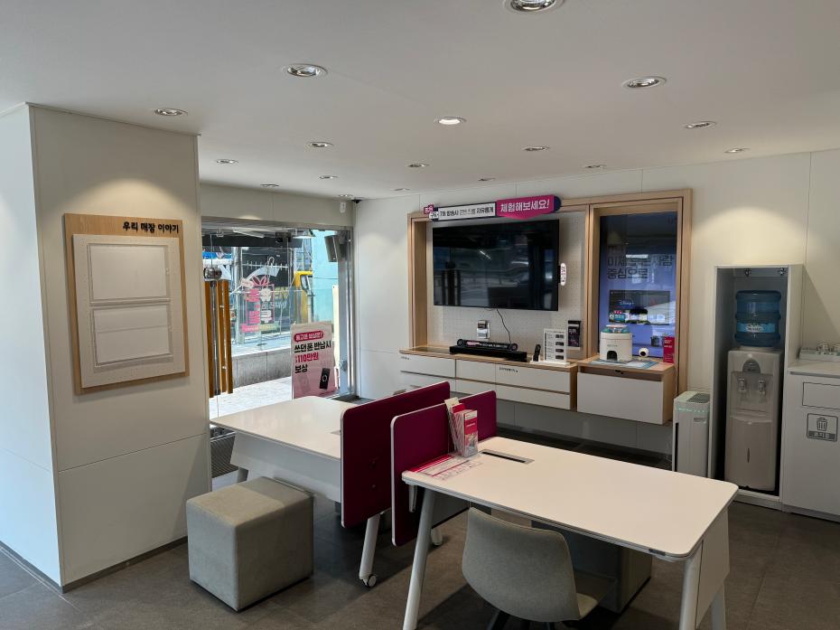매장사진-3