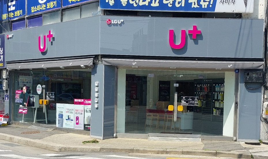 매장사진-0