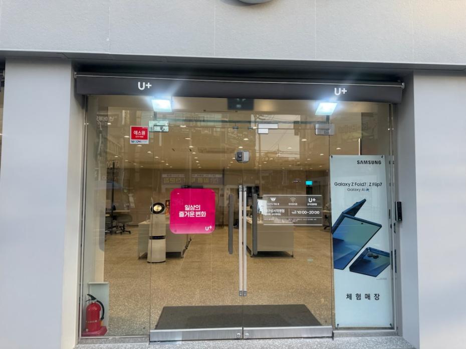 매장사진-2