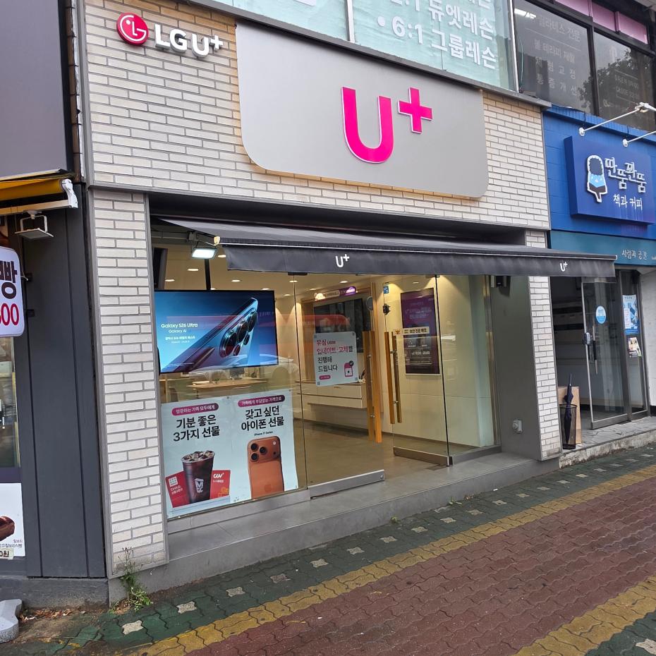 매장사진-1