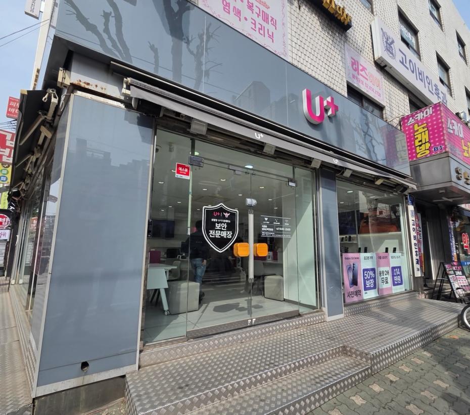 매장사진-0