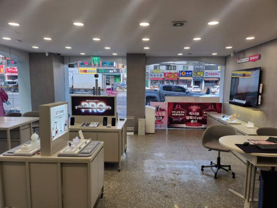 매장사진-1