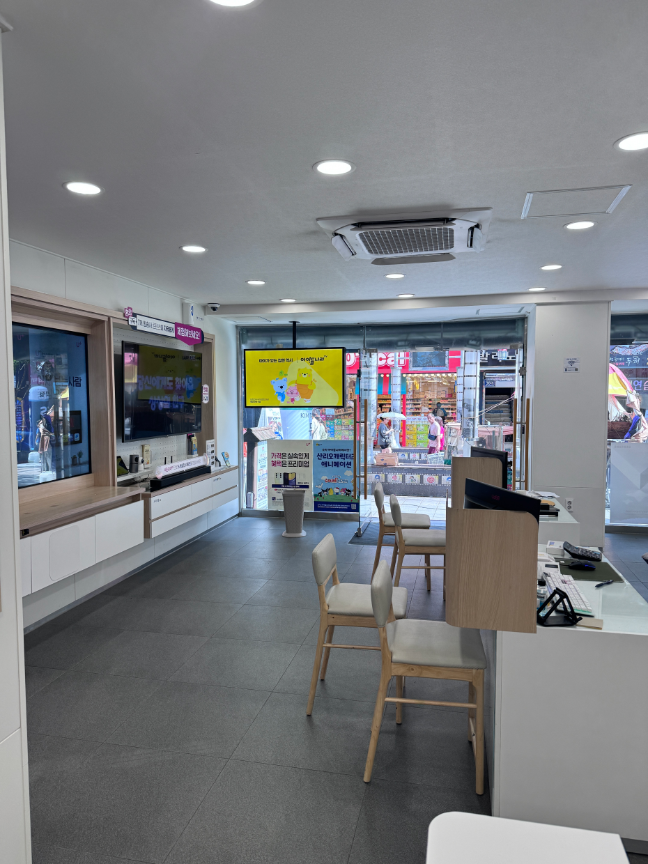 매장사진-1