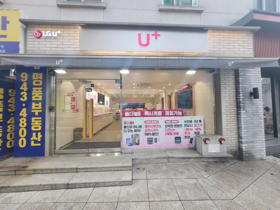 매장사진-0