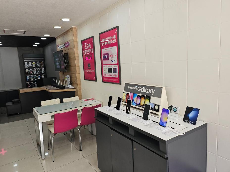 매장사진-3