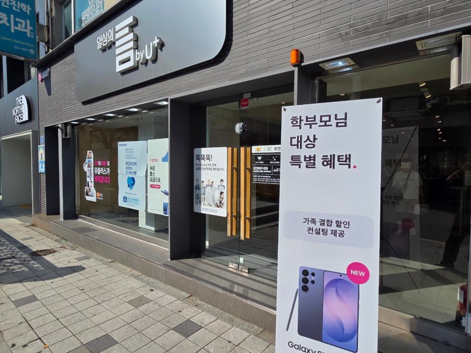 매장사진-0