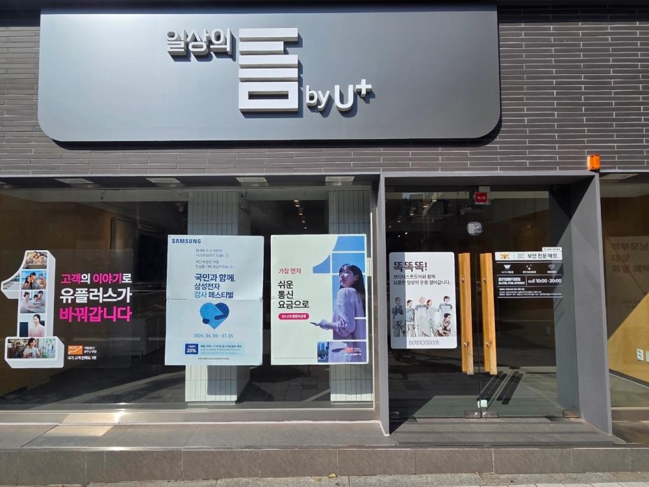 매장사진-1