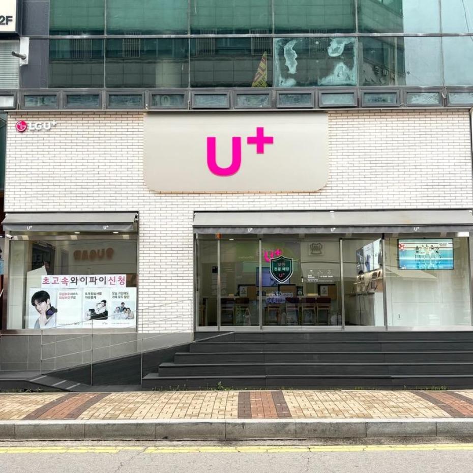 매장사진-0