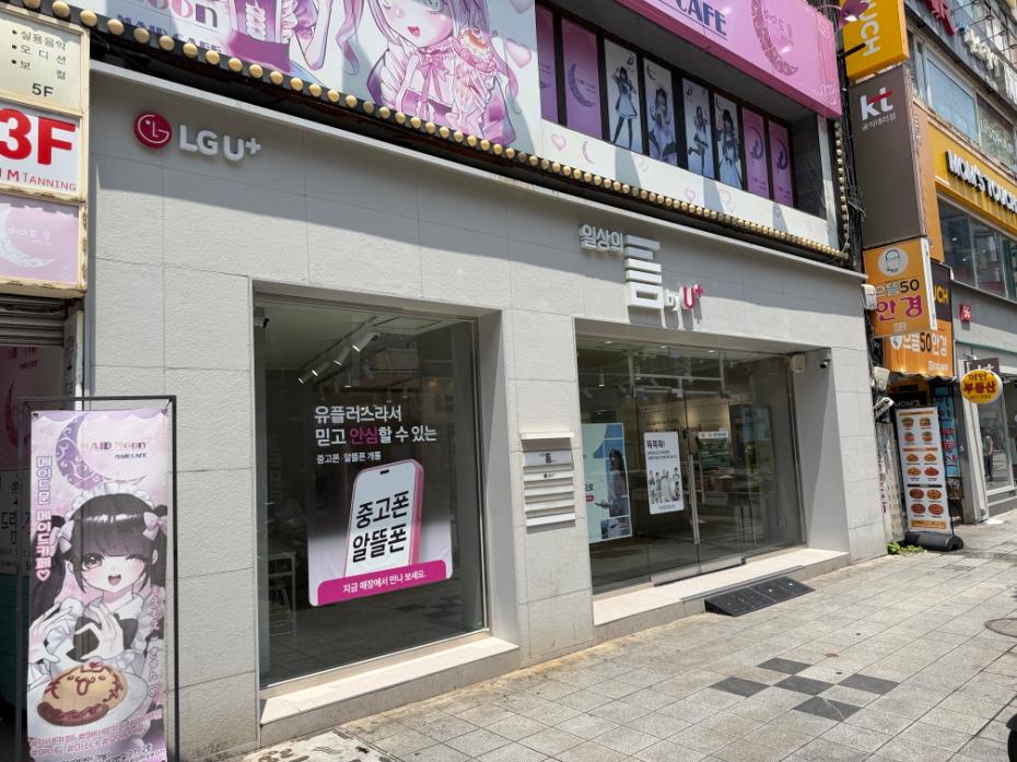 매장사진-0