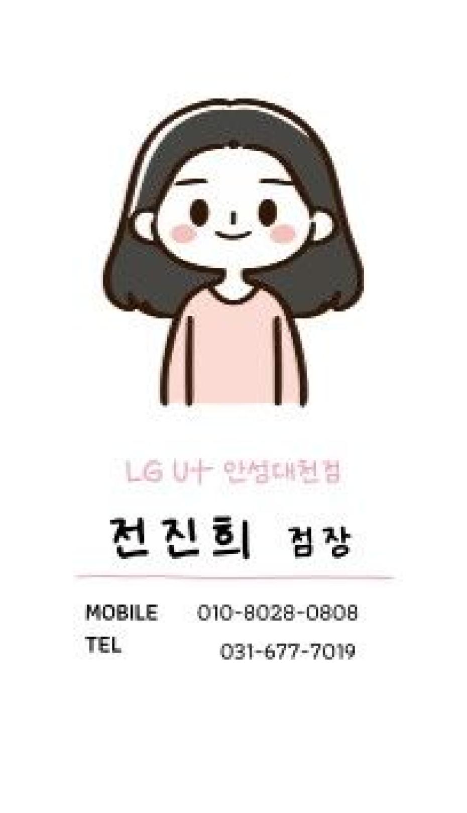점장사진