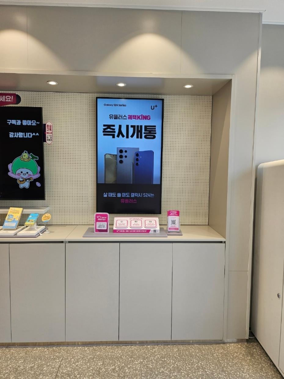 매장사진-1