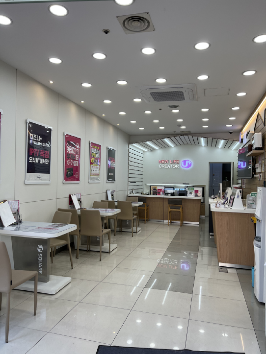 매장사진-2