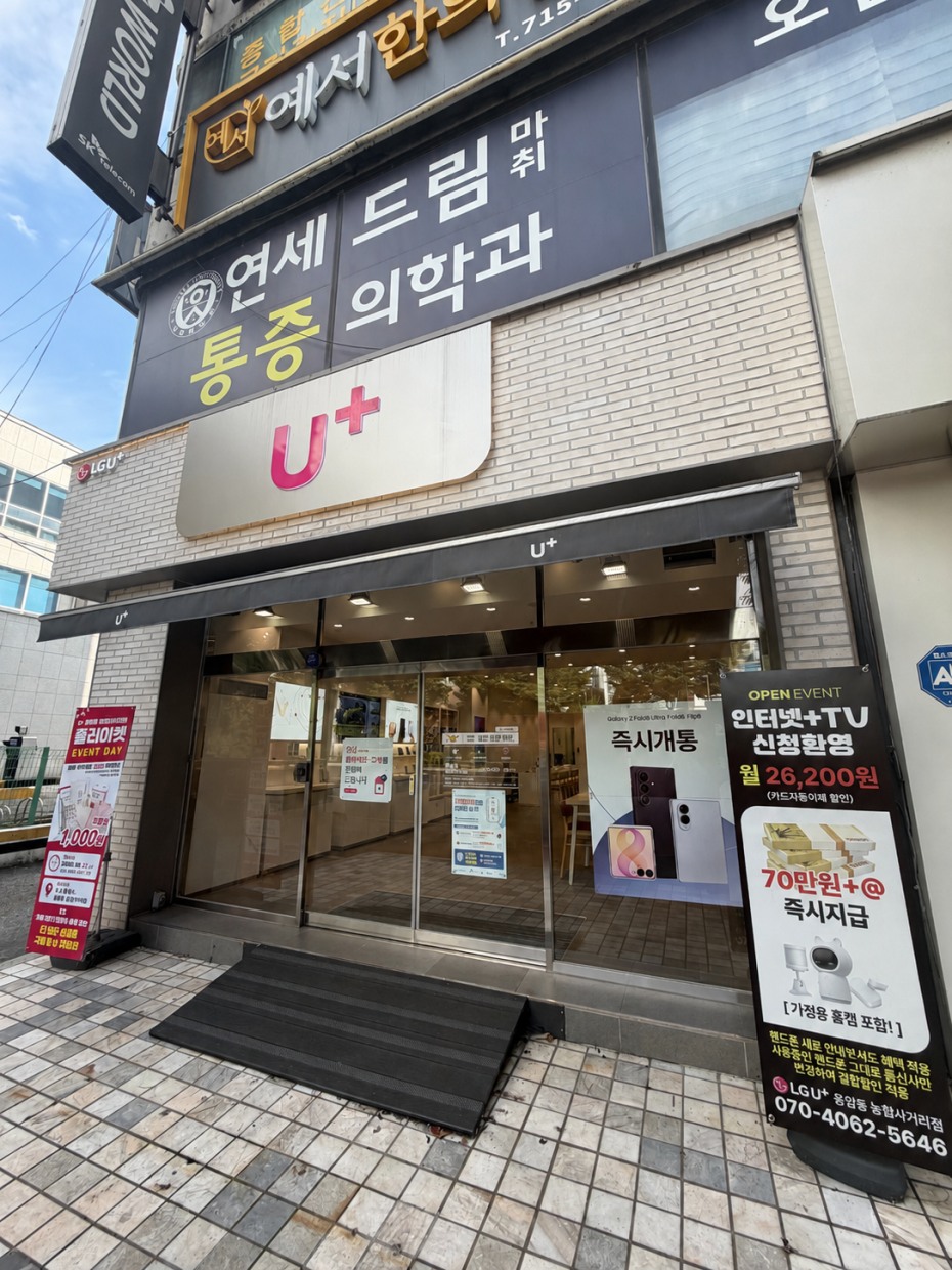 매장사진-0