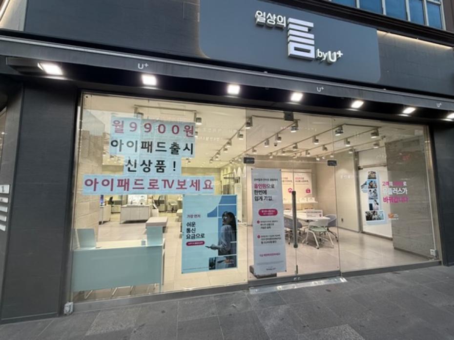 매장사진-1