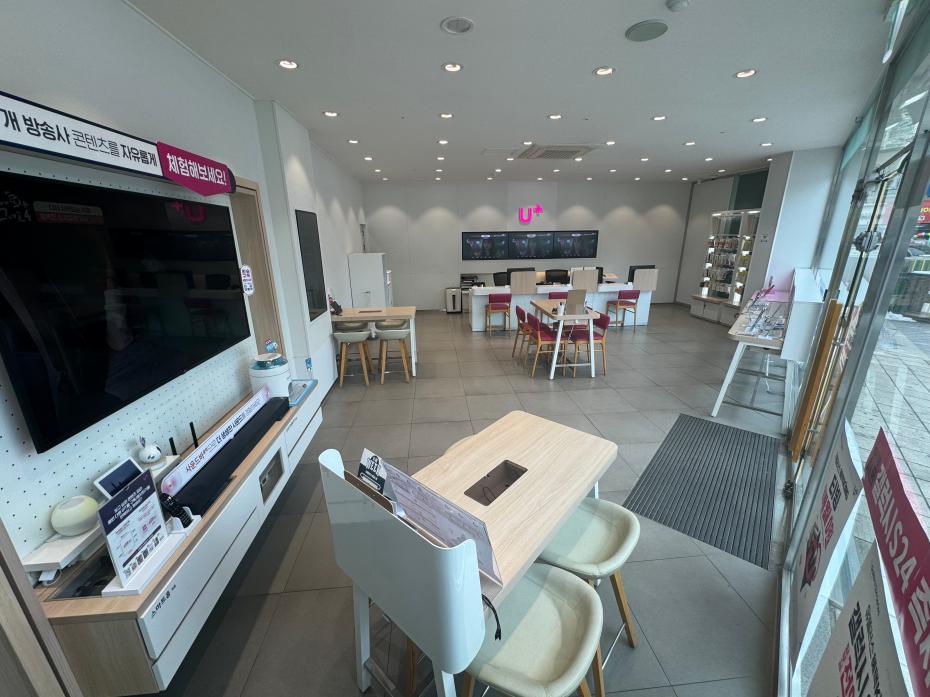 매장사진-1