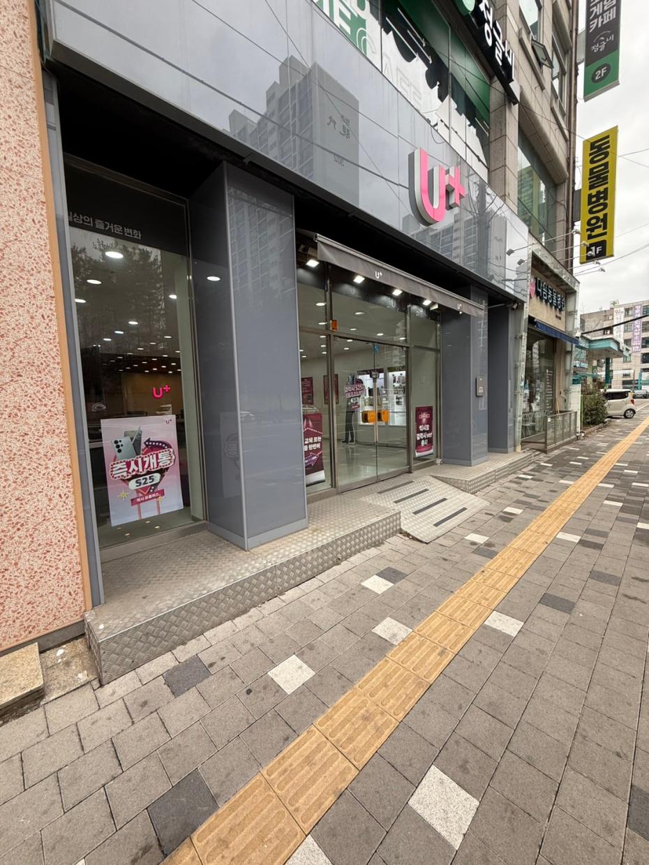 매장사진-1