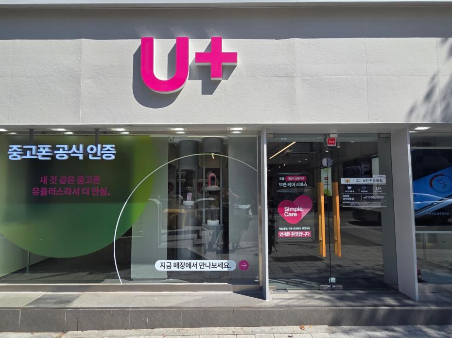 매장사진-0