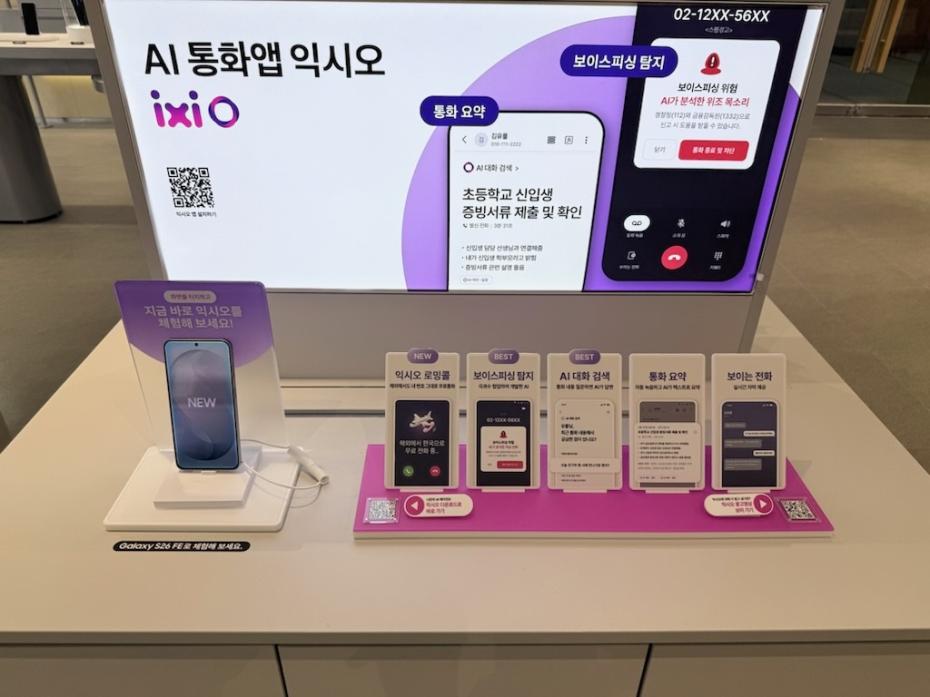 매장사진-6