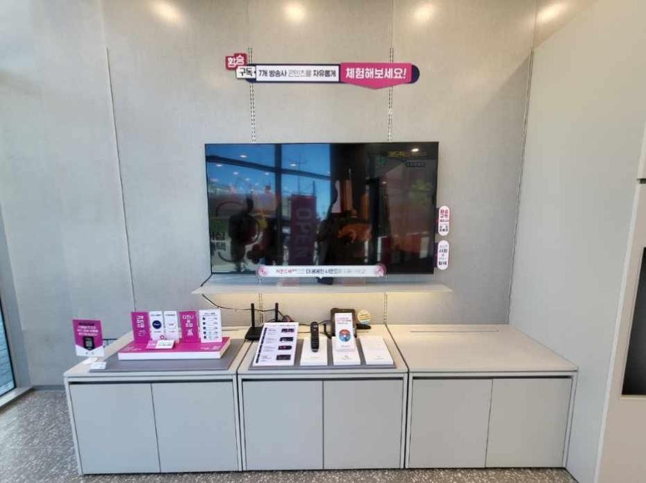 매장사진-5