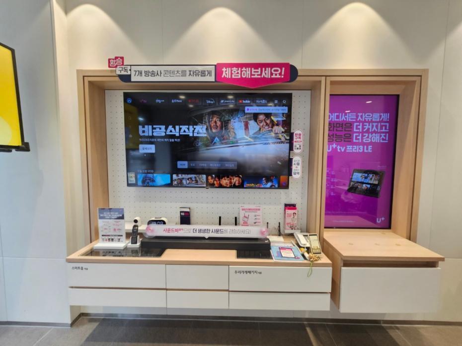 매장사진-2