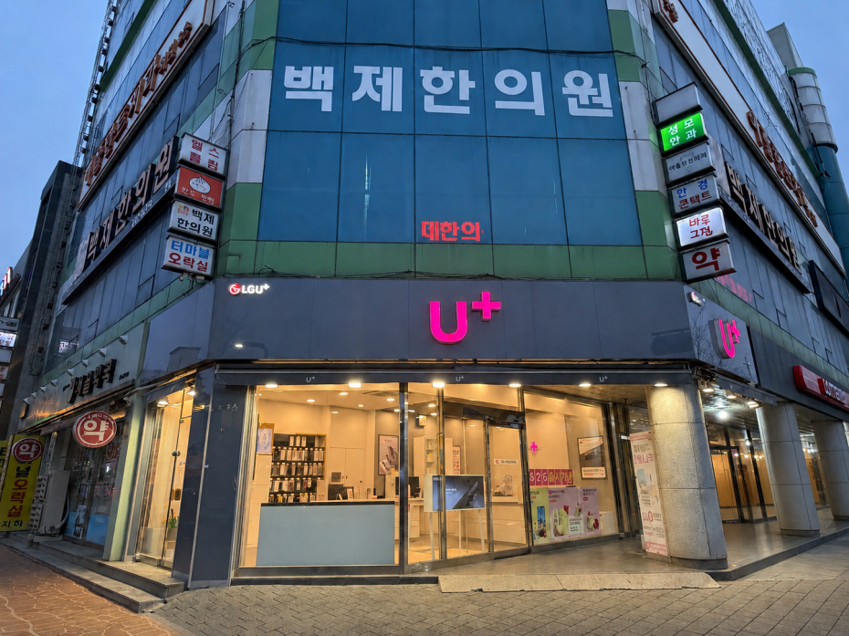 매장사진-0