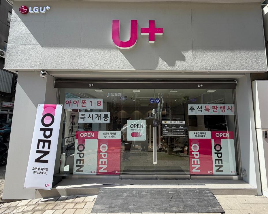 매장사진-0