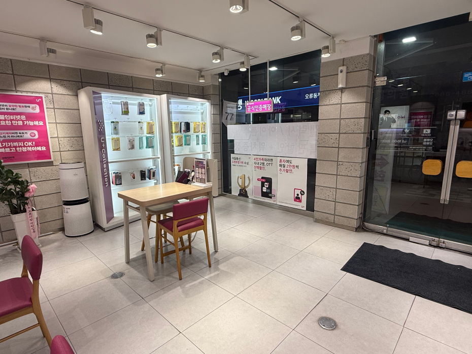 매장사진-1