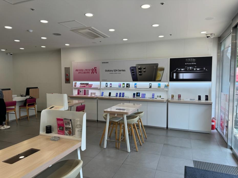 매장사진-1