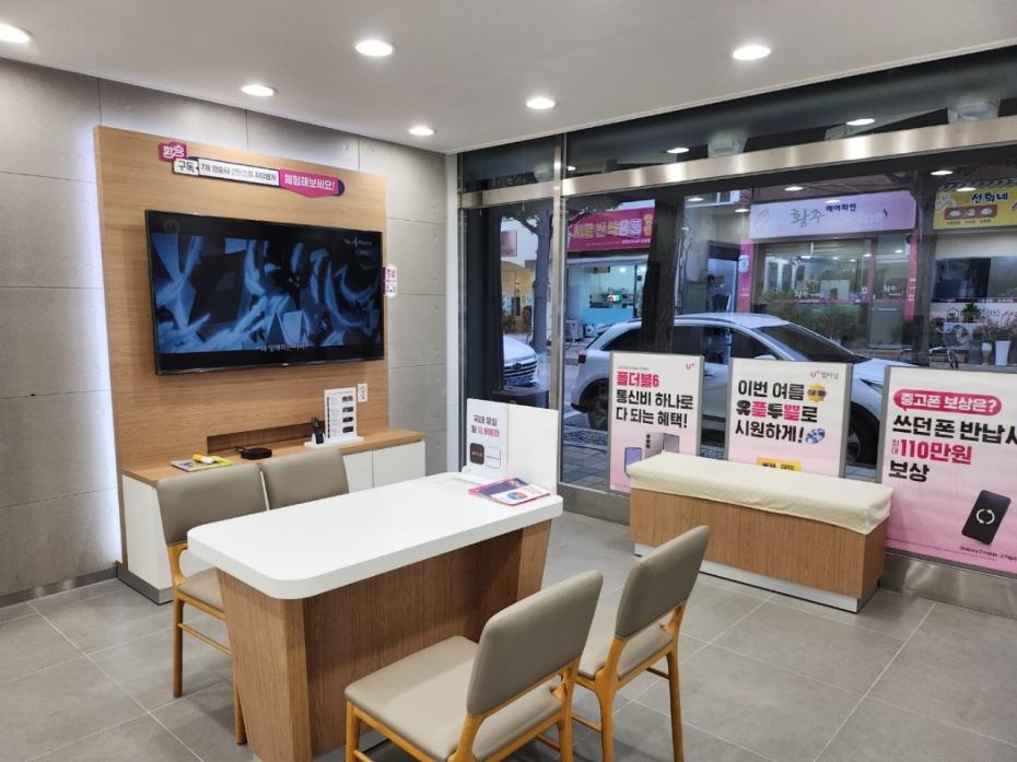 매장사진-1