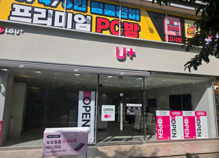 매장사진-0