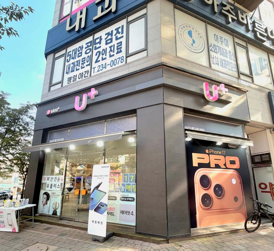 매장사진-0