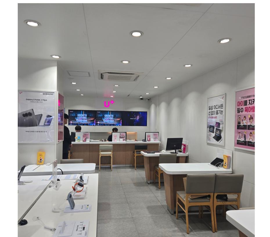 매장사진-1