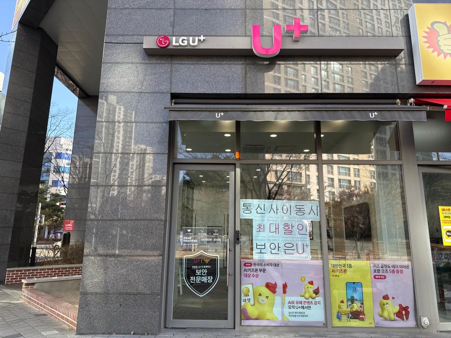 매장사진-0