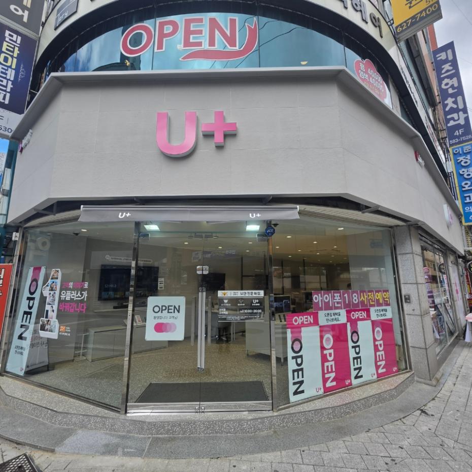 매장사진-0