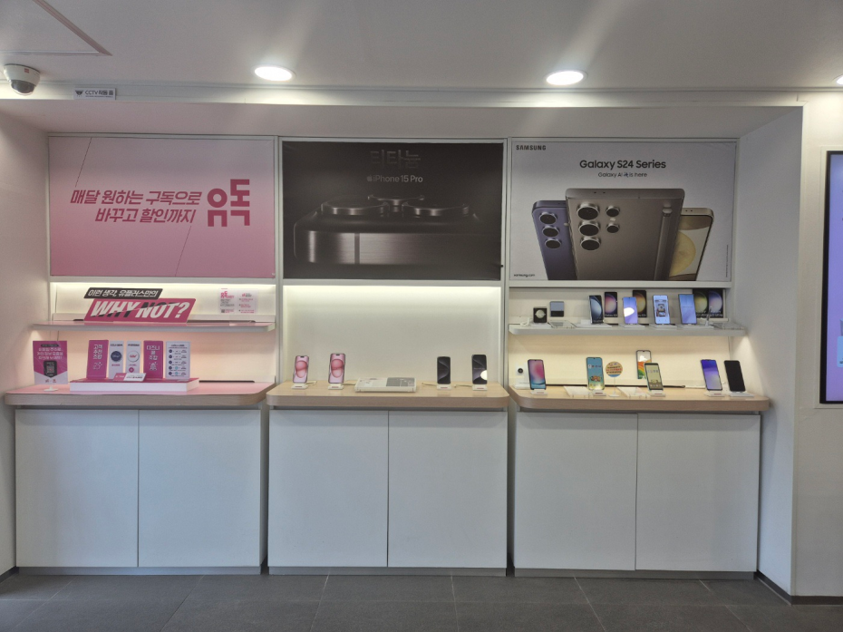 매장사진-3