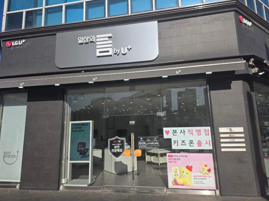 매장사진-0