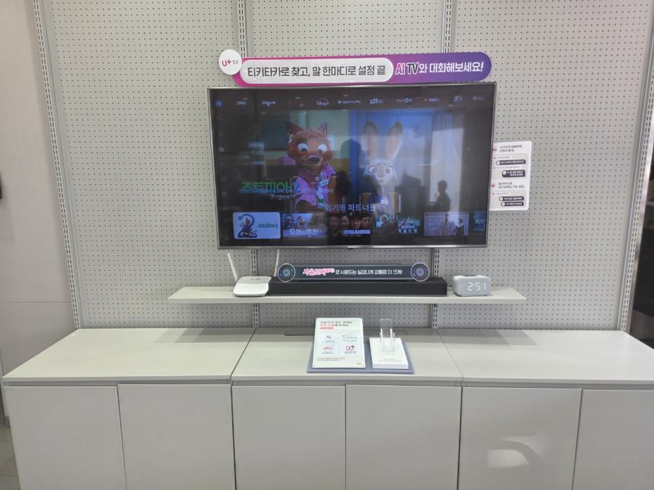매장사진-3