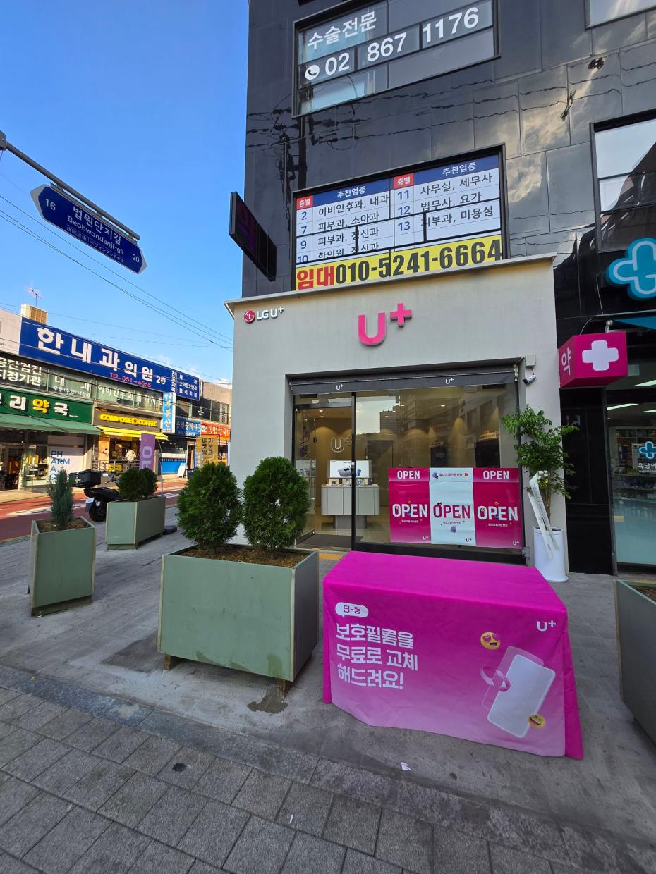 매장사진-1