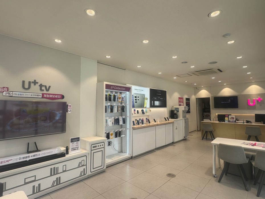 매장사진-1