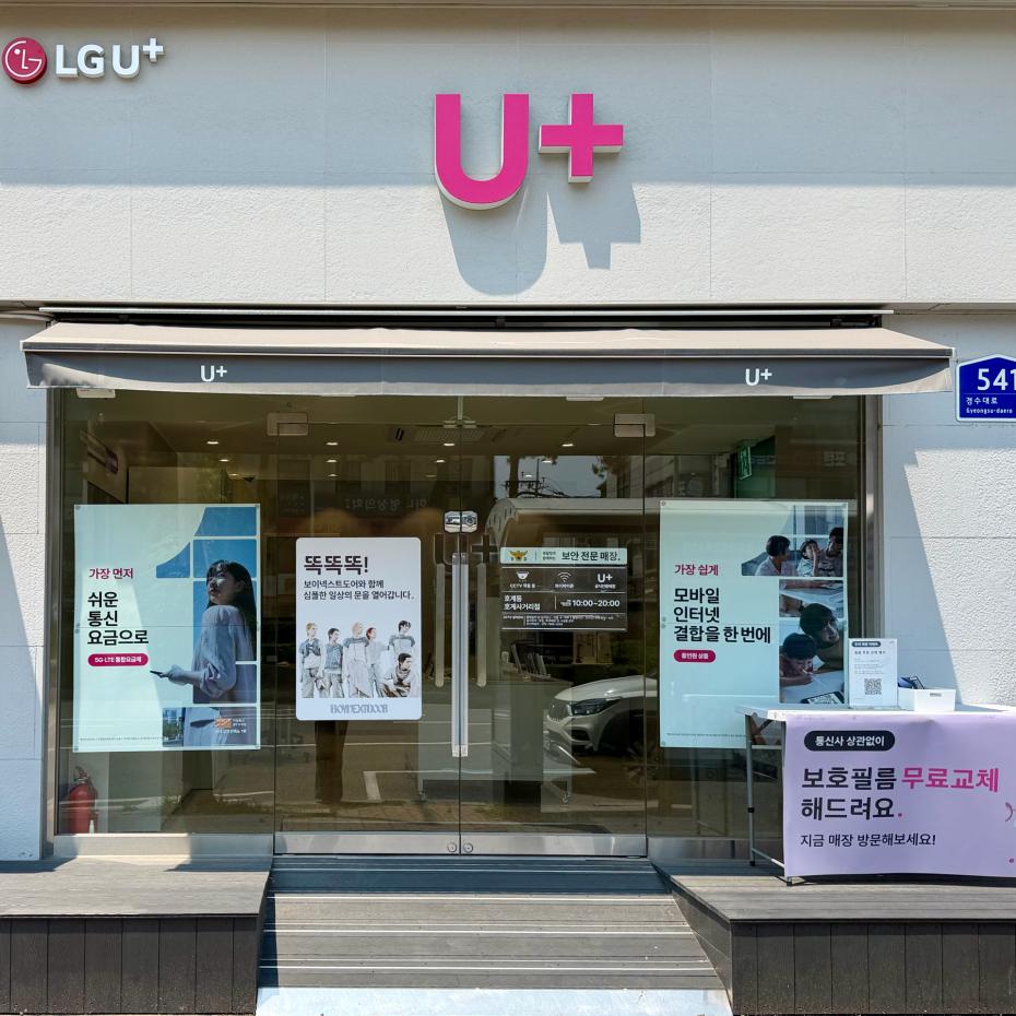 매장사진-0