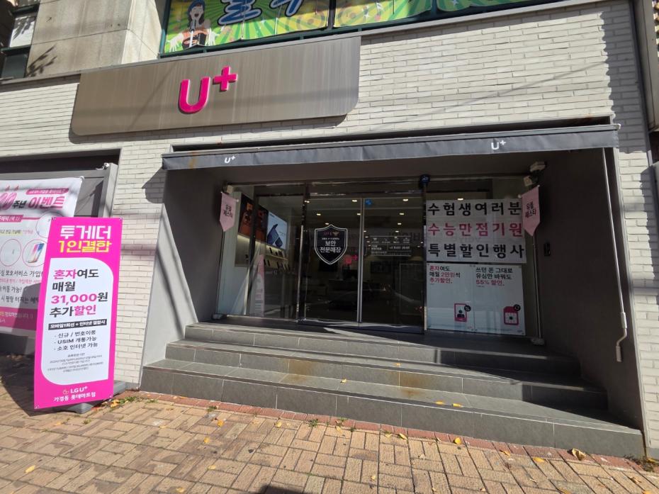 매장사진-0