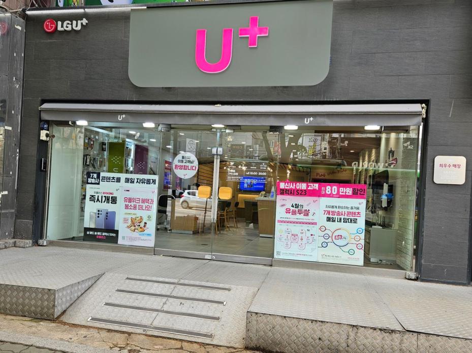 매장사진-0