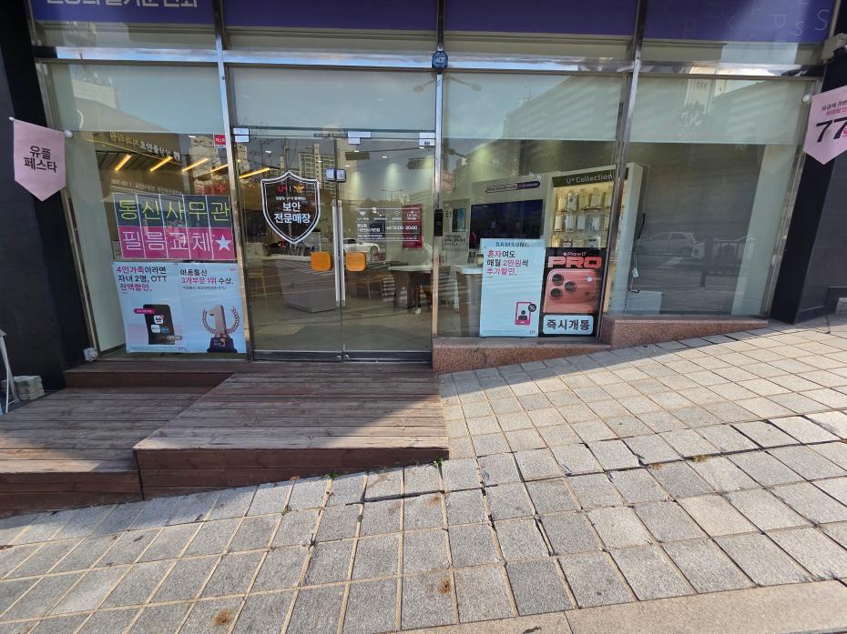 매장사진-0