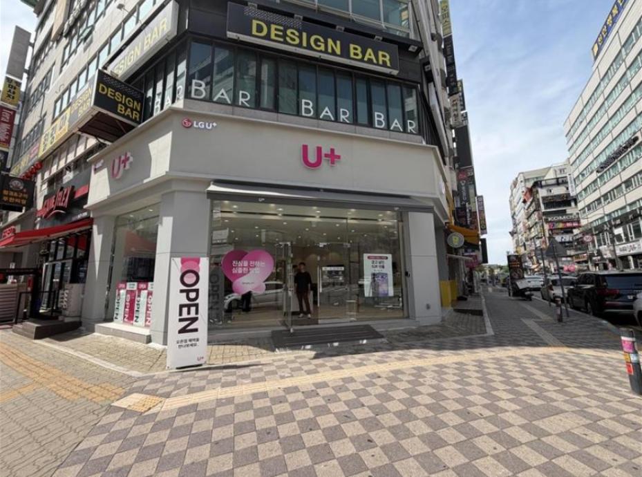 매장사진-1