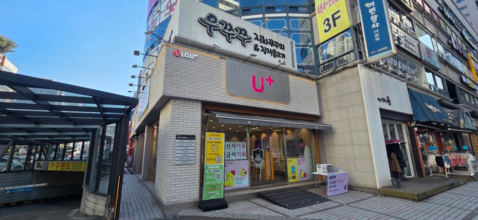 매장사진-0