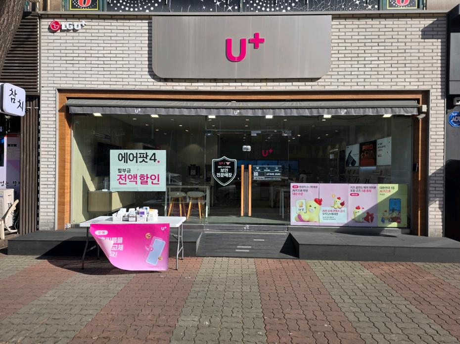 매장사진-0