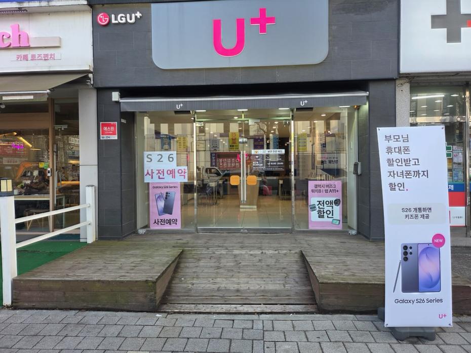 매장사진-0