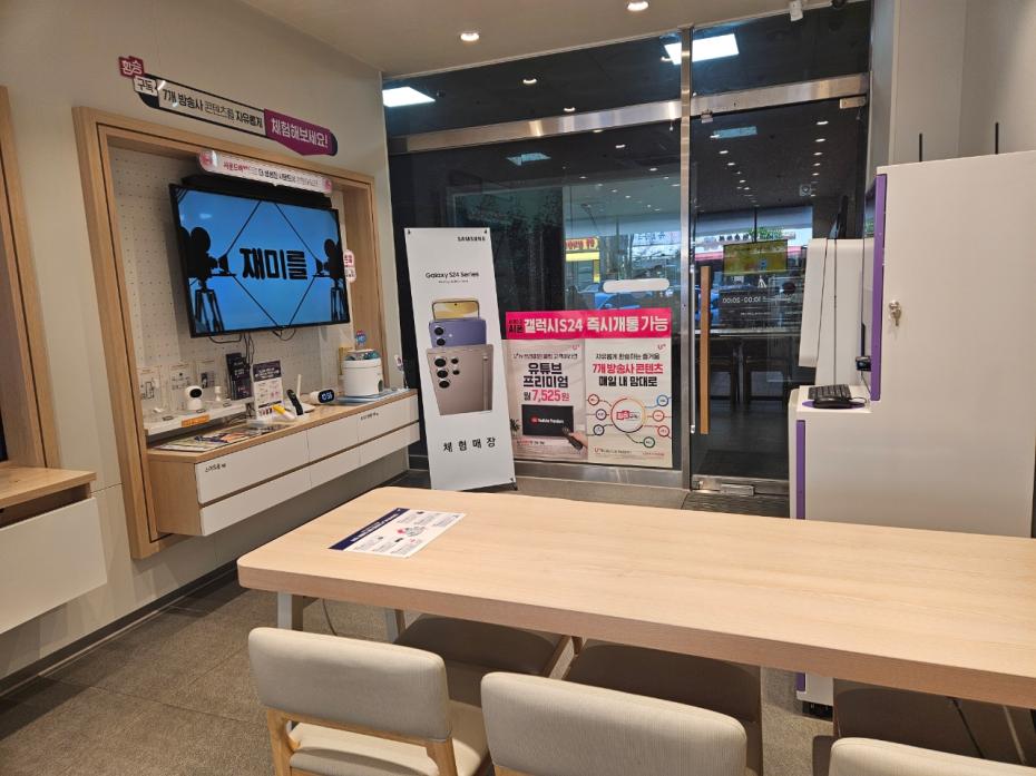 매장사진-2