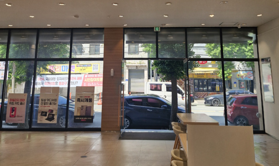 매장사진-2